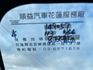 優質一手車~天窗 定速 恆溫 安卓機 倒車顯影~原廠保養~原鈑件~可貸款~~  第12張縮圖