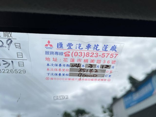 一手車原廠保養~原鈑件~數位儀表~原廠大螢幕~車況極佳~認證車~購車即享2年5萬保固~可全額貸款~  第11張相片