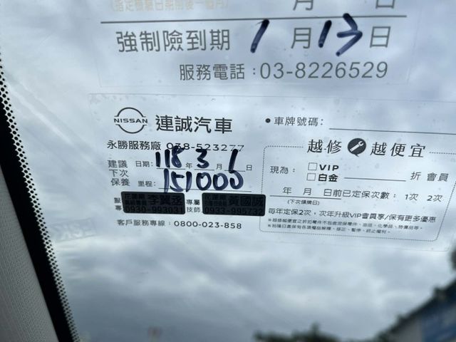 X-TRAIL休旅 ★一手原鈑件認證車~安卓機~四顆新輪胎!!~原廠保養~可全額貸款  第12張相片