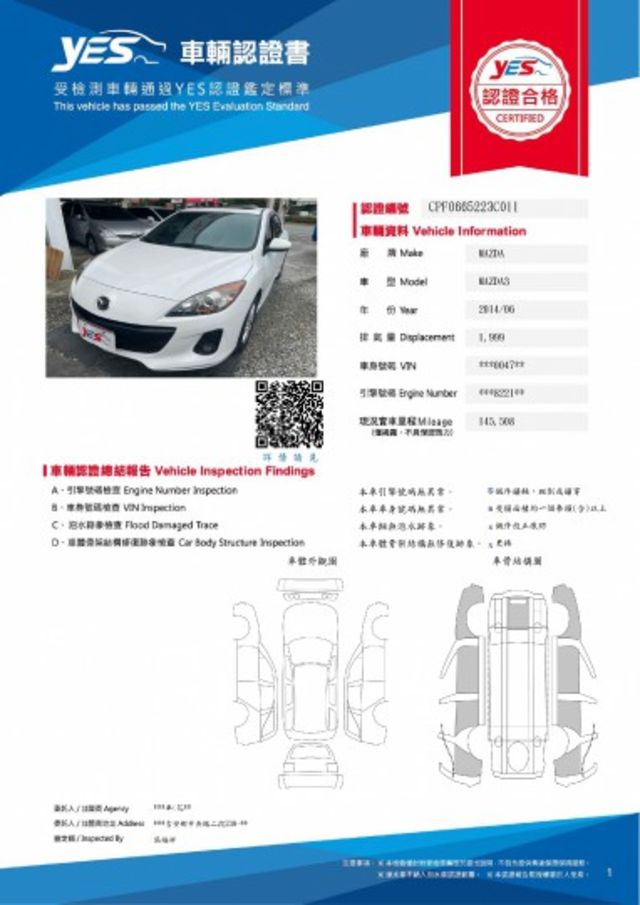 全車原鈑件~認證車~天窗恆溫~多合一大瑩幕～電摺後視鏡～優質車況~可全額貸款  第11張相片