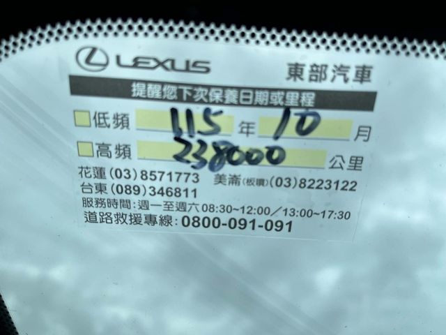 旗艦版全景天窗~360環景~電尾門~ACC跟車~通風椅~全原廠保養~原鈑件認證車~可多貸款數十萬元  第17張相片