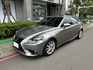 LEXUS凌志 IS 300H  第1張縮圖