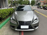 LEXUS凌志 IS 300H  第3張縮圖