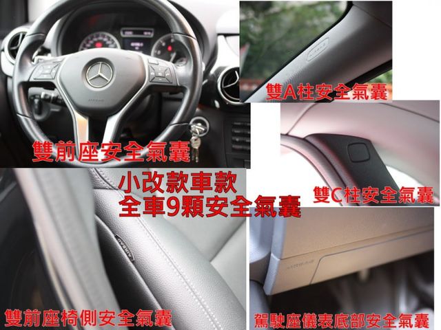 會長の店認證車☆總代理B180 1.6渦輪‧自用+里程數保證‧九安全氣囊.前後行車紀錄器  第7張相片
