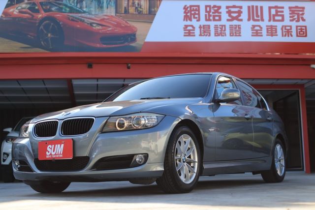 Bmw E90 3i 的價格 Findcar 找車網