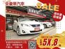 會長の店認證車/0利率專案+全車保固☆小改款IS250‧免鑰匙•自用車+保證只跑13萬公里•後檔遮陽簾‧巡跡‧智慧雙恆溫  第1張縮圖