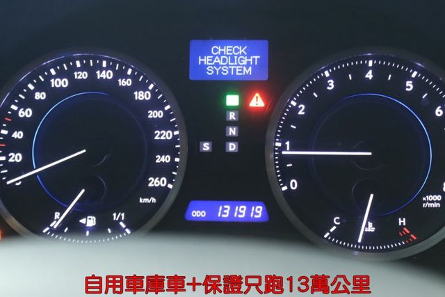 會長の店認證車/0利率專案+全車保固☆小改款IS250‧免鑰匙•自用車+保證只跑13萬公里•後檔遮陽簾‧巡跡‧智慧雙恆溫  第9張相片
