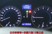 會長の店認證車/0利率專案+全車保固☆小改款IS250‧免鑰匙•自用車+保證只跑13萬公里•後檔遮陽簾‧巡跡‧智慧雙恆溫  第9張縮圖