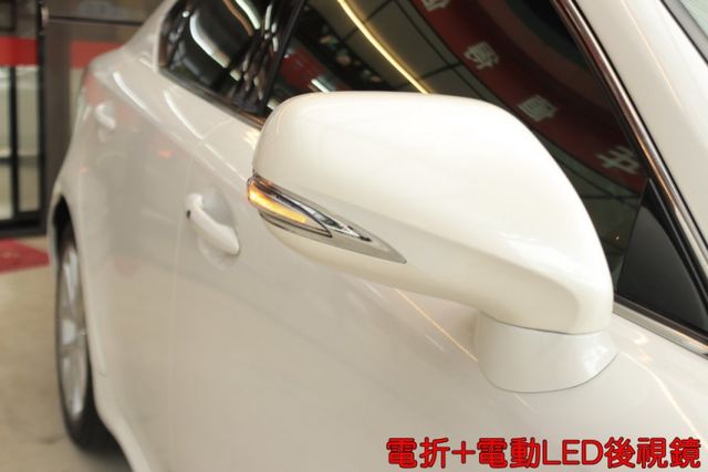 會長の店認證車/0利率專案+全車保固☆小改款IS250‧免鑰匙•自用車+保證只跑13萬公里•後檔遮陽簾‧巡跡‧智慧雙恆溫  第15張相片