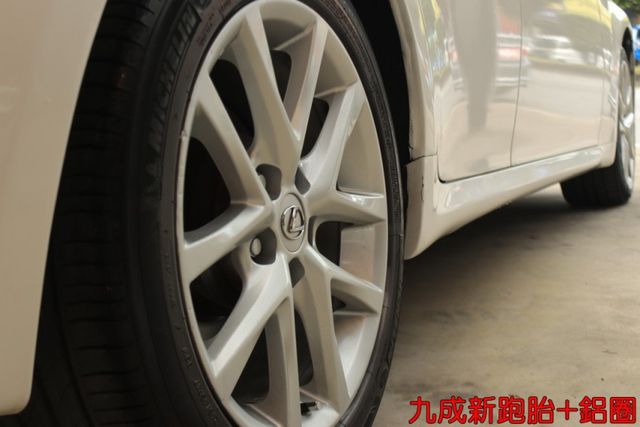 會長の店認證車/0利率專案+全車保固☆小改款IS250‧免鑰匙•自用車+保證只跑13萬公里•後檔遮陽簾‧巡跡‧智慧雙恆溫  第16張相片