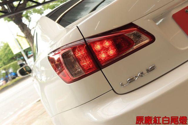 會長の店認證車/0利率專案+全車保固☆小改款IS250‧免鑰匙•自用車+保證只跑13萬公里•後檔遮陽簾‧巡跡‧智慧雙恆溫  第19張相片