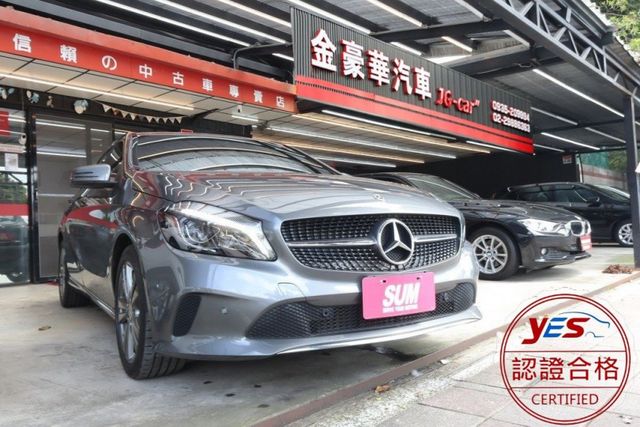 會長の店認證車/+全車保固☆18年掛牌小改款A180選配AppleCar保證跑3萬公里.免鑰+電動記憶椅.恆溫  第1張相片