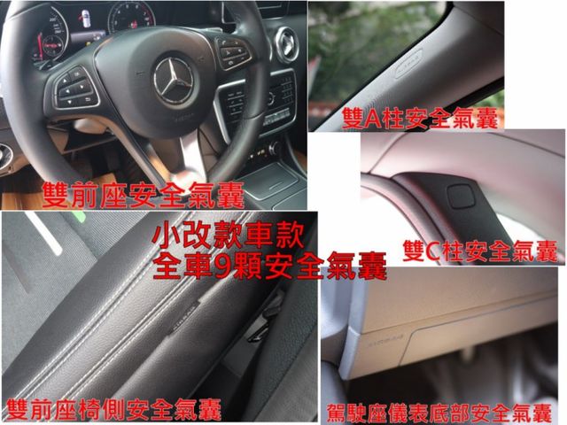 會長の店認證車/+全車保固☆18年掛牌小改款A180選配AppleCar保證跑3萬公里.免鑰+電動記憶椅.恆溫  第9張相片