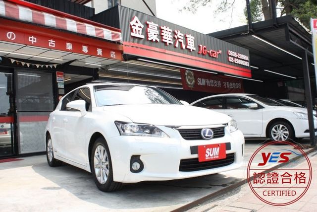 會長の店認證車/大電池已更換保固兩年☆頂級豪華版有摸門+雨滴感應‧電動記憶椅‧1.8油電.一手車保證跑9萬.十安  第2張相片
