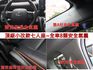 會長の店認證車/五重送專案+全車保固☆頂級尊爵雙電滑+360度環景，七人座客車～安卓大螢幕‧里程保證‧八安‧免鑰匙•巡跡  第6張縮圖