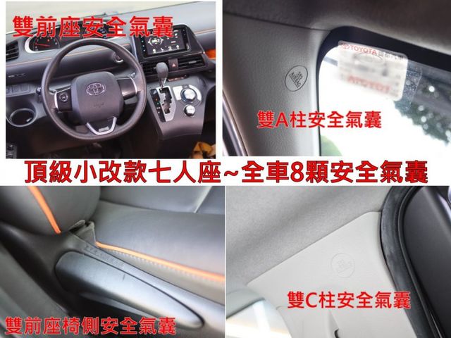 會長の店認證車/五重送專案+新車保固☆小改款少見七人座客車～頂級八安1.8S‧免鑰匙+雙側滑門•LED尾燈‧巡跡‧大螢幕  第8張相片