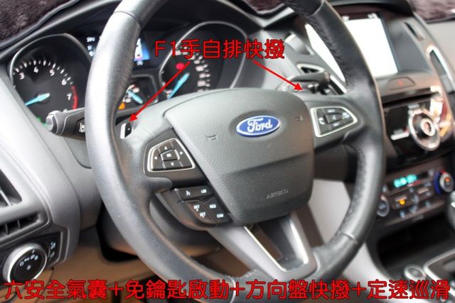 會長の店認證車/五重送專案☆小改款FOCUS 1.5T‧免鑰匙+盲點偵測•自動煞停‧車道偏移警示‧大螢幕  第8張相片