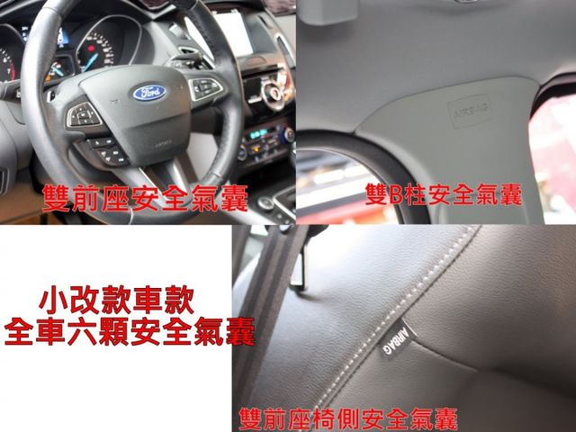會長の店認證車/五重送專案☆小改款FOCUS 1.5T‧免鑰匙+盲點偵測•自動煞停‧車道偏移警示‧大螢幕  第9張相片