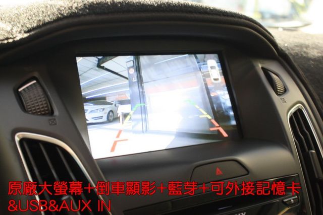 會長の店認證車/五重送專案☆小改款FOCUS 1.5T‧免鑰匙+盲點偵測•自動煞停‧車道偏移警示‧大螢幕  第11張相片