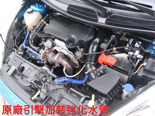 會長の店認證車/0利率專案+全車保固☆頂級 FIESTA 1.0 渦輪增壓.一手車+里程數保證.四安+免鑰匙.恆溫空調  第15張相片