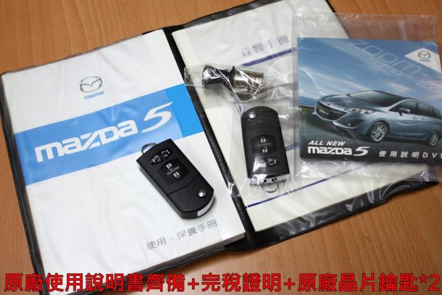 會長の店認證車/五重送專案+全車保固☆少見有旗艦正七人座‧獨有巡跡+雙電動滑門.六安+定速.電動天窗+電動椅‧三台大螢幕  第13張相片