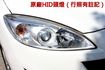 會長の店認證車/五重送專案+全車保固☆少見有旗艦正七人座‧獨有巡跡+雙電動滑門.六安+定速.電動天窗+電動椅‧三台大螢幕  第19張縮圖