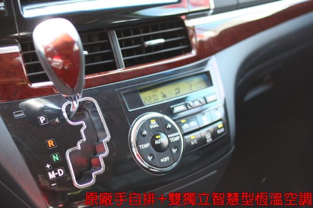 會長の店認證車/五重送專案☆小改款空力套件+獨有頂級九安培力亞2.4～‧免鑰匙‧雙電動滑門•電尾門‧巡跡‧前+後大螢幕  第13張相片