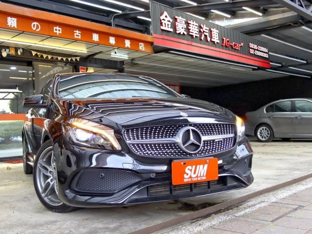 會長の店認證車/五重送專案☆17年型總代理小改款A180 AMG‧自用車跑6萬公里.免鑰匙.電動座椅.倒車顯影  第1張相片