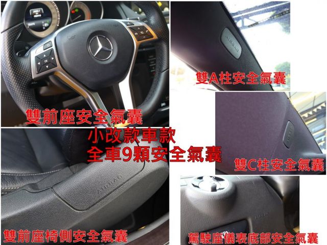 會長の店認證車☆總代理小改款 BENZ E250 Coupe.一手跑十萬.免鑰匙.全景天窗.雙前電動椅  第10張相片