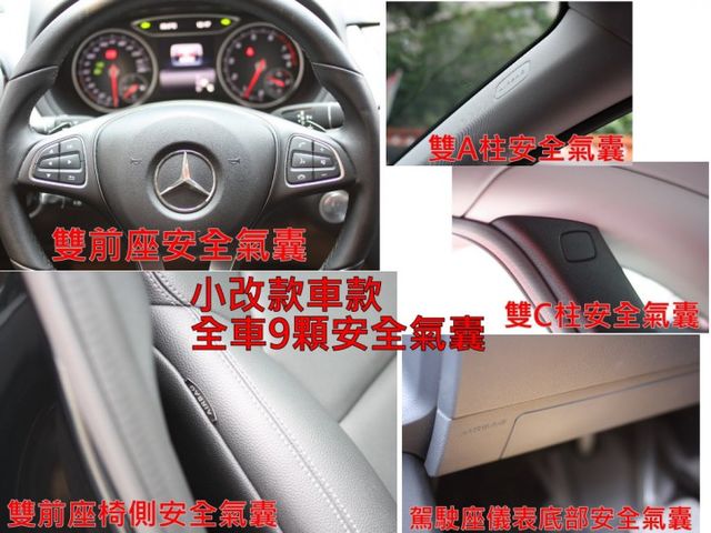 會長の店認證車☆【AEB自動煞停】小改款總代理B180•一手車保證跑7萬公里.選配恆溫+後出風口.電動記憶椅  第7張相片