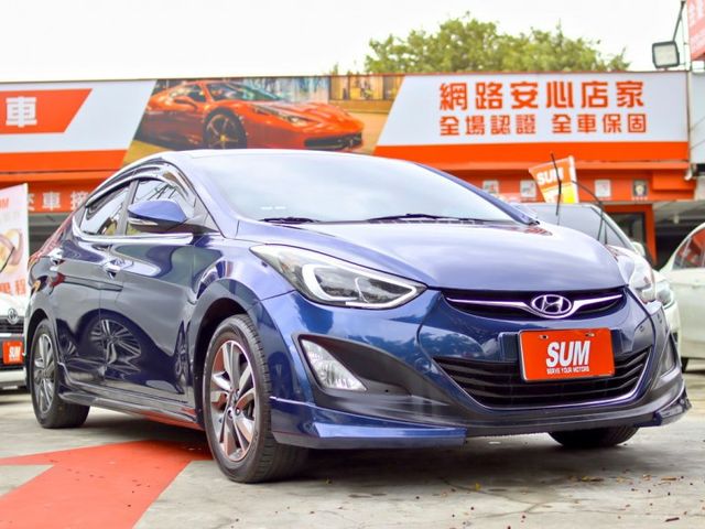 會長の店認證車/五重送專案☆小改款ELANTRA EX 1.8 旗艦版.一手車+里程數保證.六安.免鑰匙.安卓大螢幕  第1張相片