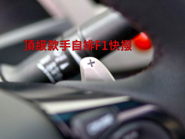 會長の店認證車/五重送專案☆頂級 HONDA 喜美九代 1.8 VTI-S.一手+里程數保證.換檔快撥.電動天窗.大螢幕  第8張相片