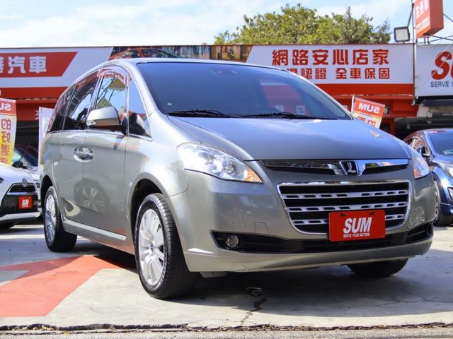 會長の店認證車/五重送專案+全車保固☆納智捷M7 2.2T‧夜視功能‧雙螢幕‧七人座‧天窗‧極美漂亮車  第1張相片