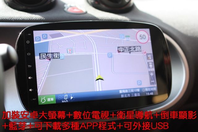 會長の店認證車/五重送專案☆總代理最頂級小改款PASSION 1.0‧一手保證跑3萬公里‧五安+選配全景天窗+安卓大螢幕  第8張相片