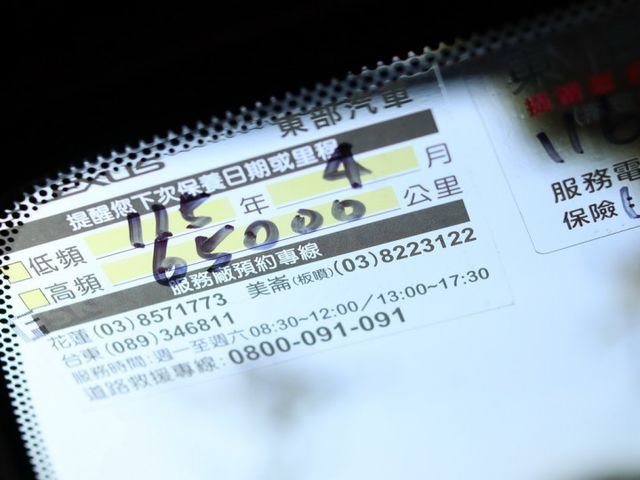 會長の店認證車☆UX250h 2.0油電旗艦版/一手車+只跑五萬多/ACC跟車/車道偏移/自動煞停/電動尾門/空力套件  第9張相片