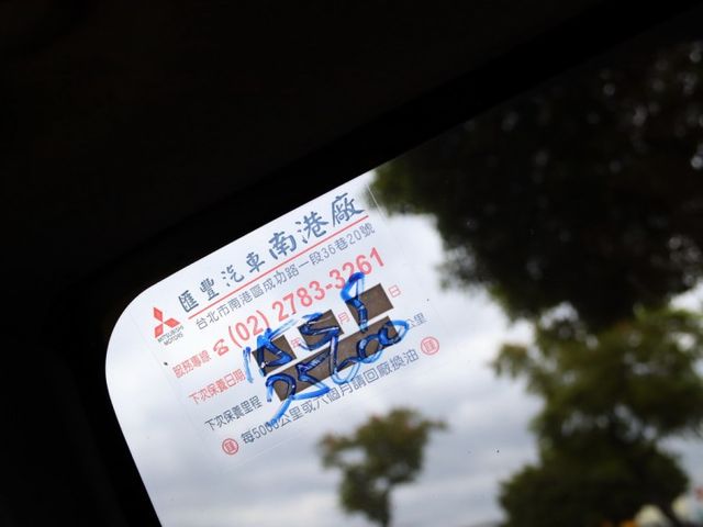 會長の店認證車☆1.5自排小改款/一手車/黑皮椅/盲點/定速+中央空調後出風口/巡跡防滑/美到冒泡  第8張相片