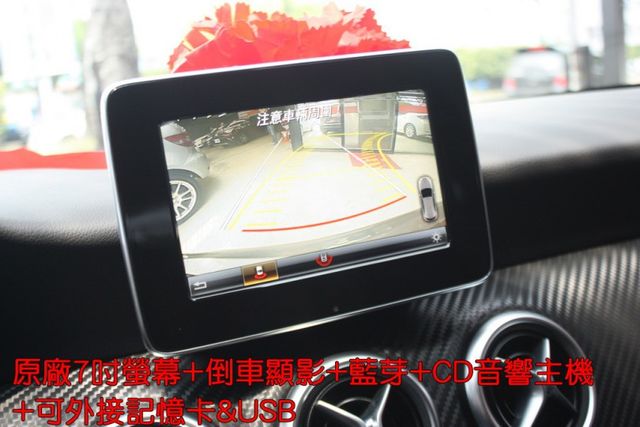 會長の店認證車☆總代理小改款 A180 AMG /自用跑12萬.電動記憶座椅/免鑰匙/LED頭燈/倒車顯影  第9張相片