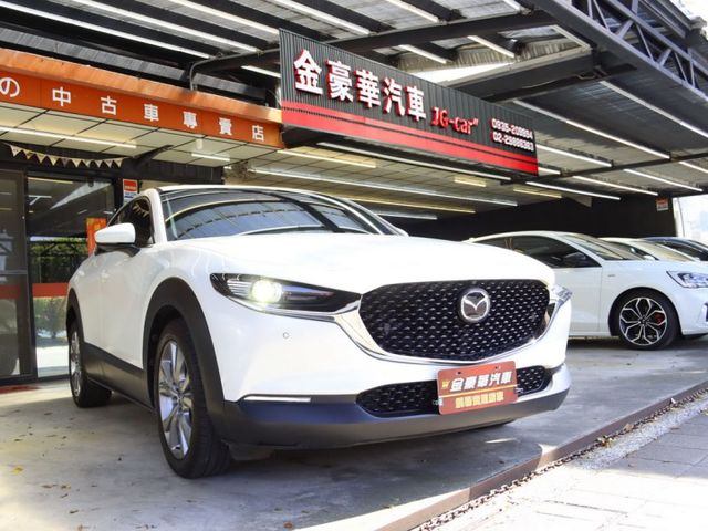 會長の店認證車/全車保固☆新入庫 CX-30 20S Premium‧ACC跟車/車道偏移/自動煞停/環景影像  第1張相片