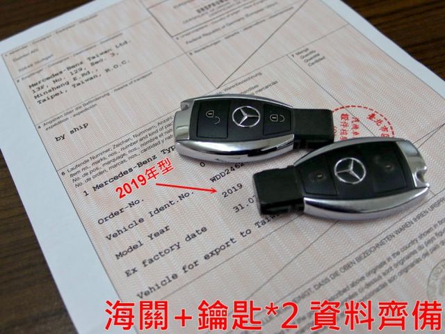 會長の認證車/五重送專案☆總代理B180.自用跑8萬/選配4門摸門/免鑰匙/電動椅/倒車顯影/6/4分離座椅  第8張相片