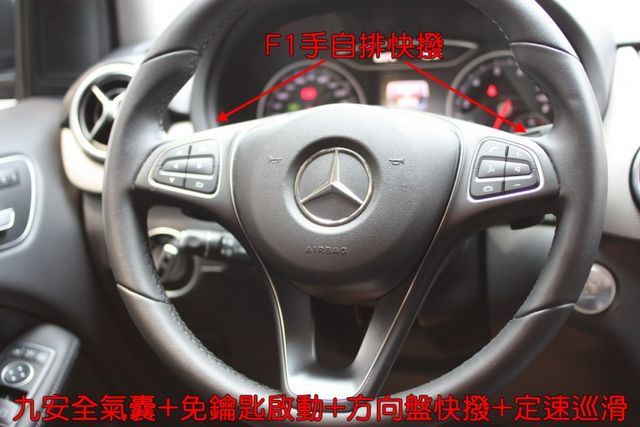 會長の認證車/五重送專案☆總代理B180.自用跑8萬/選配4門摸門/免鑰匙/電動椅/倒車顯影/6/4分離座椅  第7張相片
