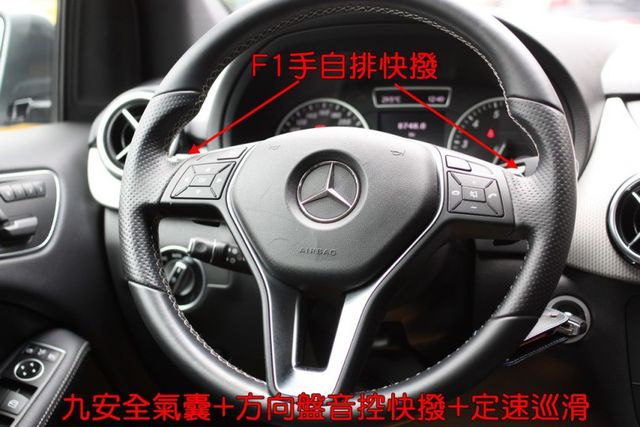 會長の店認證車/五重送專案+全車保固☆小改款總代理少見B200 1.6大馬力•自用車保證跑4萬公里‧加裝導航+倒車顯影  第9張相片