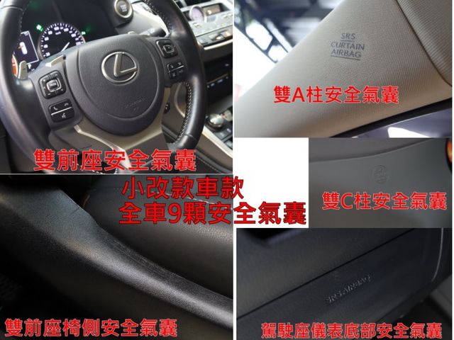 會長の店認證車☆NX200菁英PLUS版•一手車+只跑五萬多•ACC跟車‧車道偏移‧自動煞停.電動尾門  第7張相片