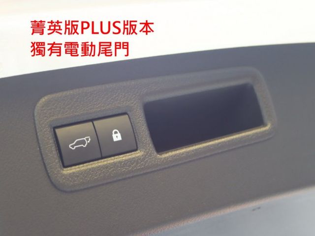 會長の店認證車☆NX200菁英PLUS版•一手車+只跑五萬多•ACC跟車‧車道偏移‧自動煞停.電動尾門  第8張相片