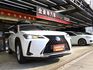 會長の店認證車☆UX250h 2.0油電旗艦版/一手車+只跑五萬多/ACC跟車/車道偏移/自動煞停/電動尾門/空力套件  第1張縮圖
