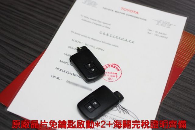 會長の店認證車/二年保固☆頂級E-HI七速小改款.自用+都原廠保養‧加裝多合一大螢幕‧HID‧中央空調‧電動椅  第6張相片