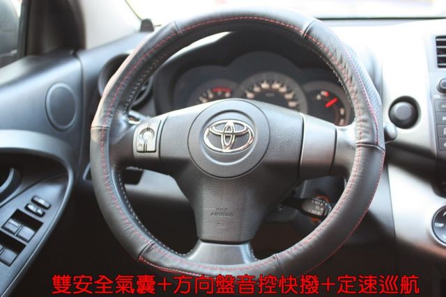 會長の店認證車☆極美小改款 RAV4 2.4/一手跑13萬公里.原廠保養記錄/電動座椅/恆溫空調/影音大螢幕  第7張相片