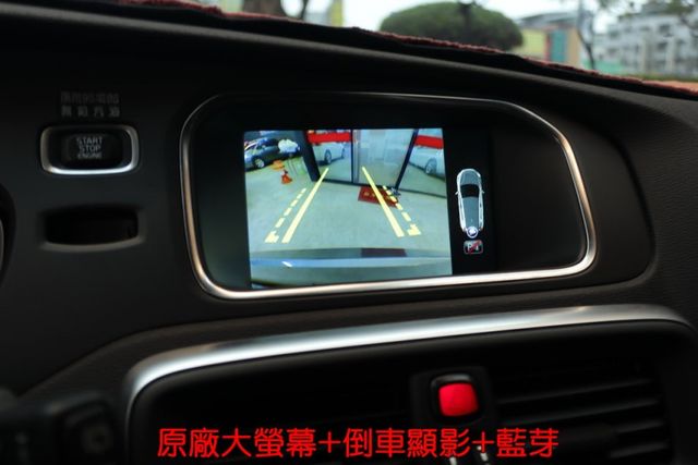 會長の店認證車☆小改款 V40 T3旗艦版.自用跑12萬公里.ACC跟車.車道偏移.盲點.雙前電動椅  第8張相片