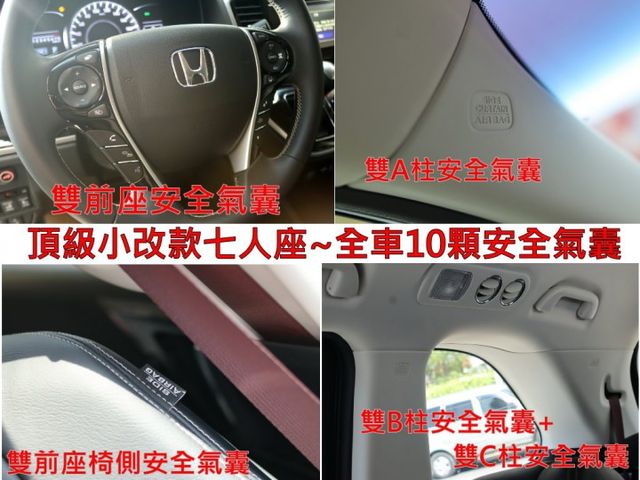 會長の店認證車/五重送專案☆大改款2.4七人座APEX旗艦/一手車+保證只跑6萬/ACC跟車＋自動煞停/360環景  第7張相片