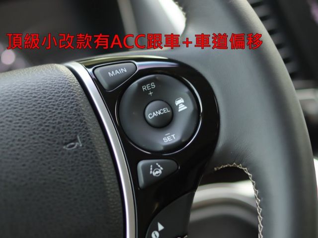 會長の店認證車/五重送專案☆大改款2.4七人座APEX旗艦/一手車+保證只跑6萬/ACC跟車＋自動煞停/360環景  第8張相片