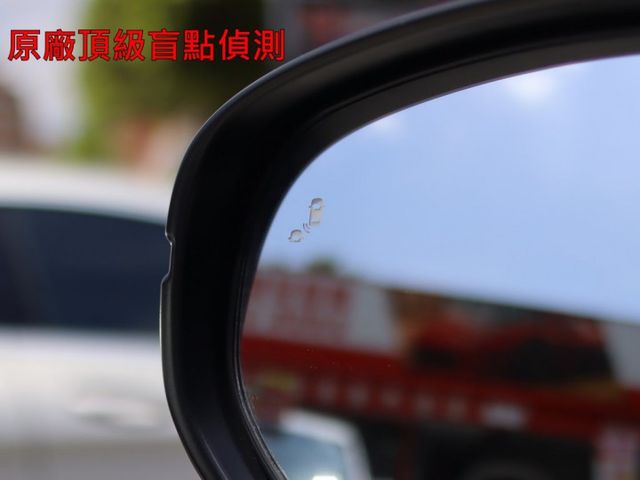 會長の店認證車/五重送專案☆大改款2.4七人座APEX旗艦/一手車+保證只跑6萬/ACC跟車＋自動煞停/360環景  第14張相片